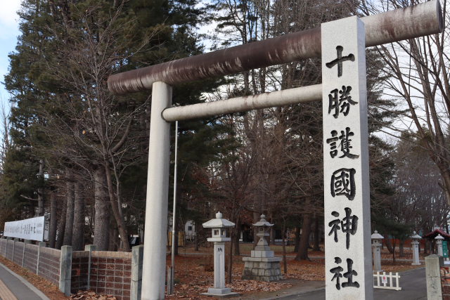十勝神社｜北海道十勝地方最古の由緒ある神社の歴史と見どころ、参拝情報を完全ガイド