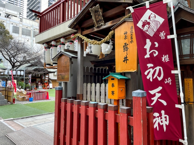 露天神社（お初天神）｜由緒ある神社の歴史と見どころ、参拝情報を完全ガイド
