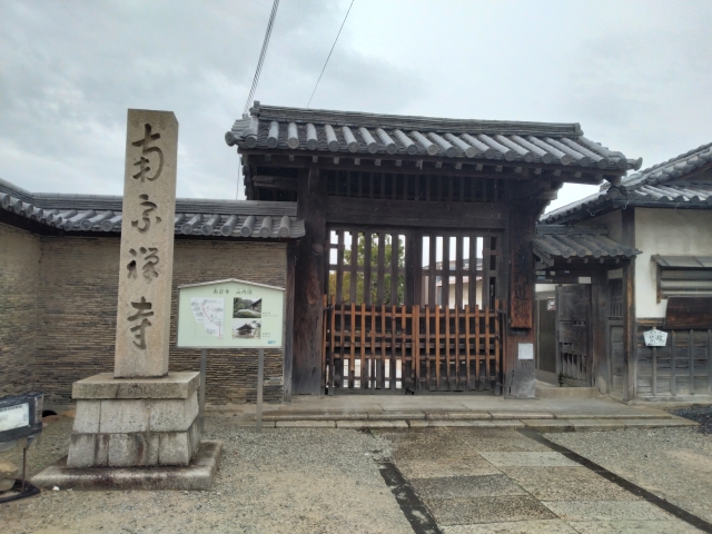 南宗寺庭園｜古田織部作庭と伝わる名勝枯山水の魅力と拝観案内を詳しく解説