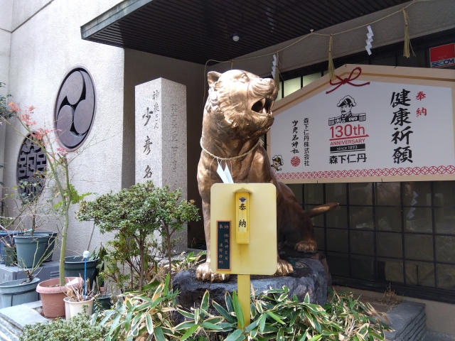少彦名神社｜日本医薬総鎮守として親しまれる神農さんの歴史と見どころ、参拝案内を完全ガイド
