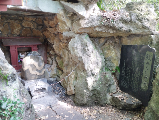 Shirajabenzaiten｜The Complete Guide to Spiritual Shrines in Moka City, Tochigi Prefecture, Known for Golden Fortune and Business Prosperity