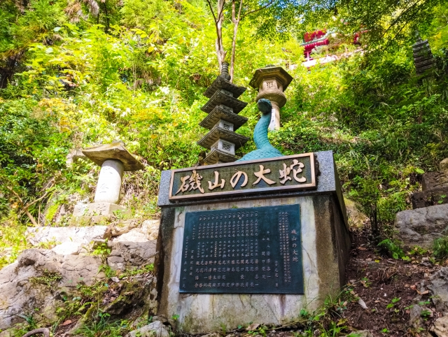 Shirajabenzaiten｜The Complete Guide to Spiritual Shrines in Moka City, Tochigi Prefecture, Known for Golden Fortune and Business Prosperity