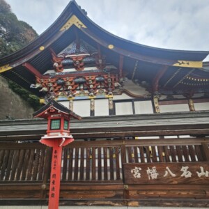 山名八幡宮｜安産と子育ての由緒ある神社の歴史と見どころ、参拝情報を完全ガイド