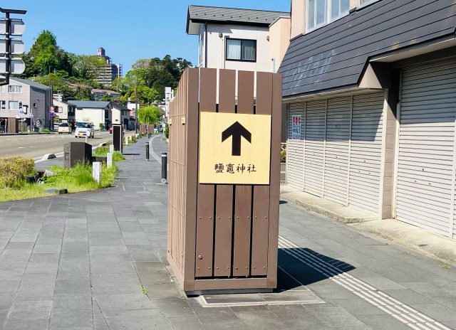 志波彦神社・鹽竈神社の社務所｜御朱印や祈祷受付の利用案内と神社運営の要を詳しく解説