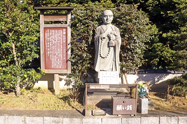 千葉厄除け不動尊 縁結び大社｜厄除けと縁結びが一度に叶う複合霊場の魅力と参拝案内を完全ガイド