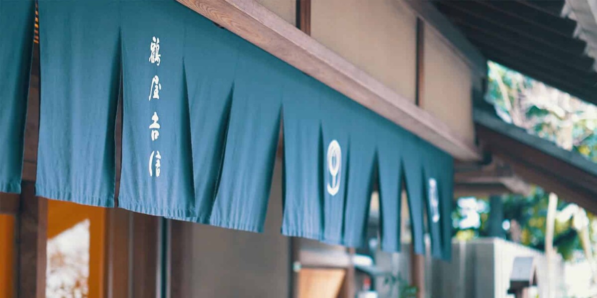 「鶴屋吉信」和菓子で綴る、日本の心と伝統の旅への招待