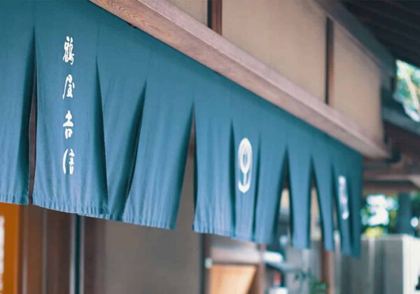 「鶴屋吉信」和菓子で綴る、日本の心と伝統の旅への招待