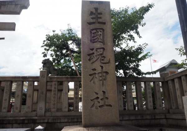 生國魂神社｜由緒ある大阪最古の神社の歴史と見どころ、参拝情報を完全ガイド