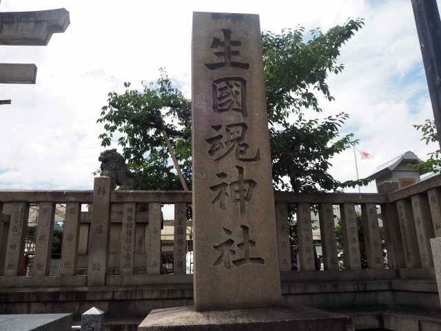 生國魂神社|由緒ある大阪最古の神社の歴史と見どころ、参拝情報を完全ガイド