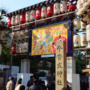 今宮戎神社｜由緒ある神社の歴史と見どころ、参拝情報を完全ガイド