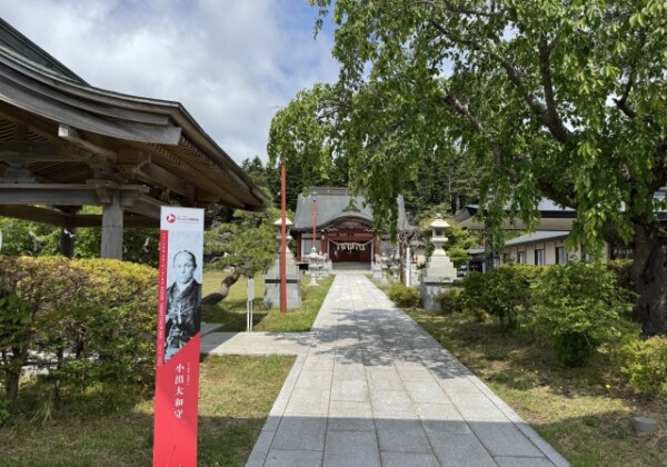 北海道東照宮｜北海道唯一の東照宮の歴史と見どころ、参拝情報を完全ガイド