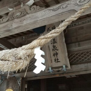那須温泉神社｜歴史と由緒に彩られた名社の魅力と参拝案内を完全ガイド