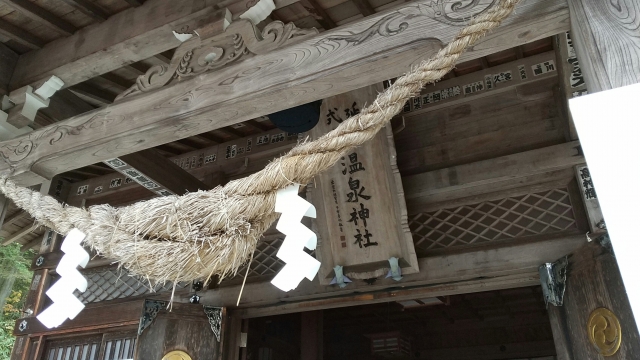 Nasu Onsen Jinja|Complete guide to the charms and worship at this famous shrine steeped in history and tradition