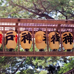 森戸神社｜由緒ある神社の歴史と見どころ、参拝情報を完全ガイド