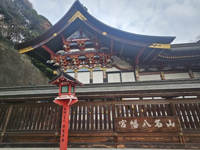 山名八幡宮｜安産と子育ての由緒ある神社の歴史と見どころ、参拝情報を完全ガイド