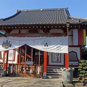 千葉厄除け不動尊 縁結び大社｜厄除けと縁結びが一度に叶う複合霊場の魅力と参拝案内を完全ガイド