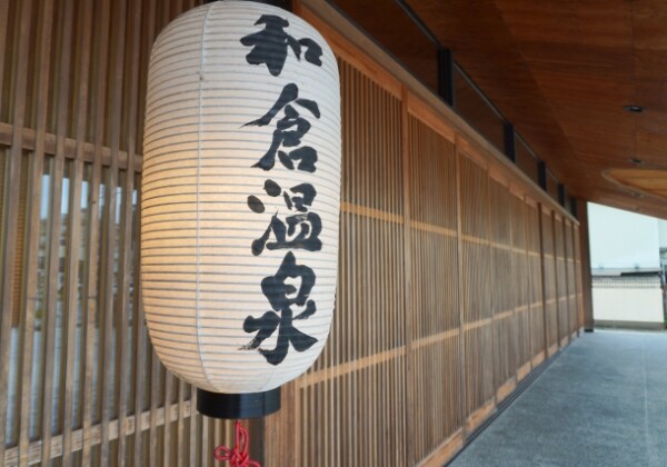 和倉温泉｜開湯1200年の海の温泉、歴史と見どころ、旅行情報を完全ガイド