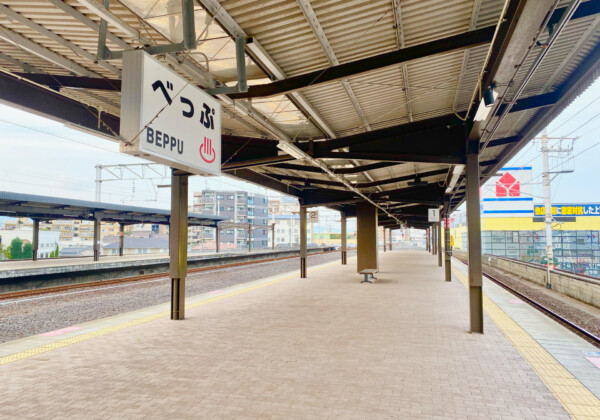 別府温泉のエリアと見どころ。湯けむり漂う温泉タウンを歩く