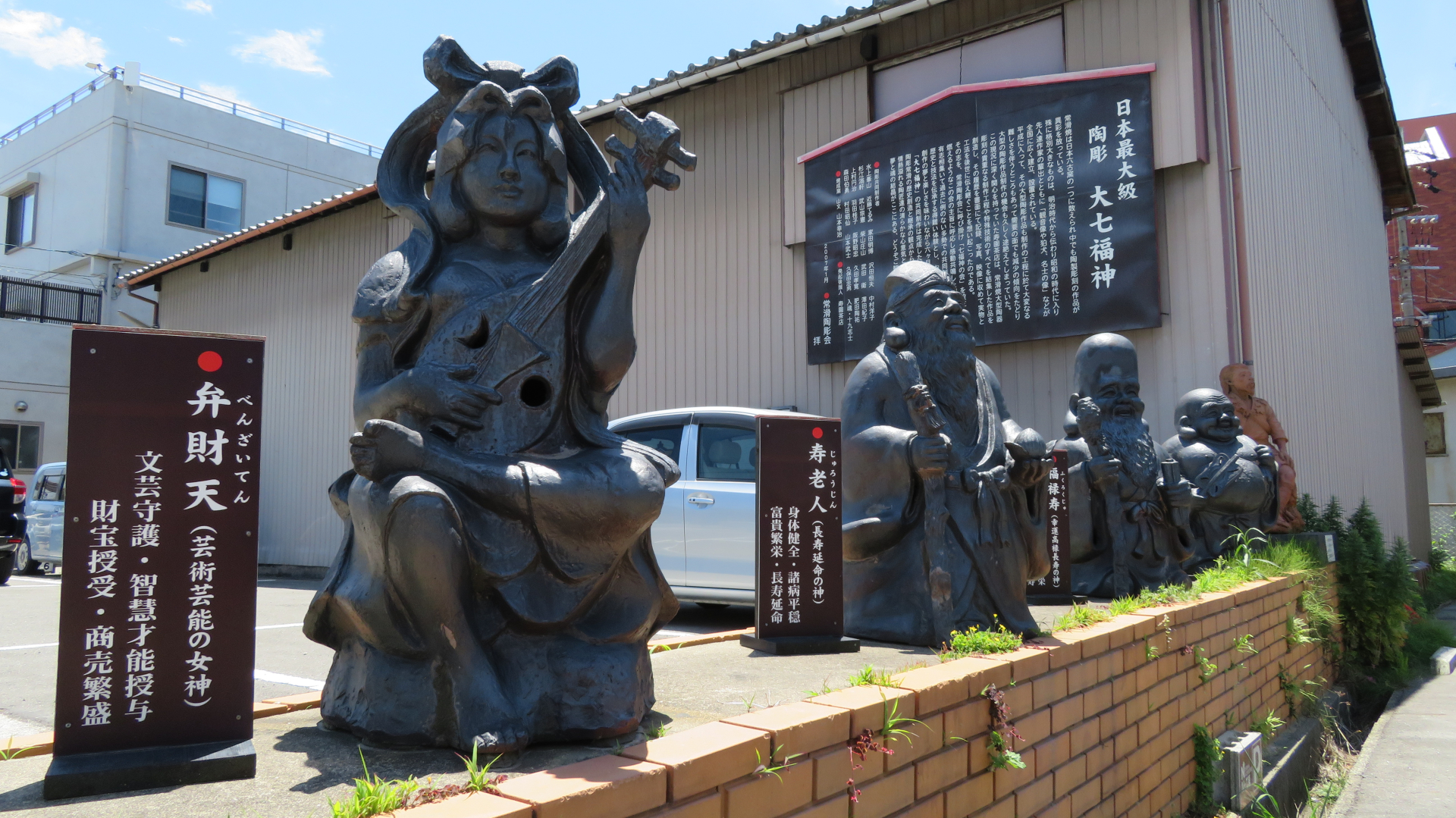 常滑焼、愛知が育てた赤土のやきものを知る旅
